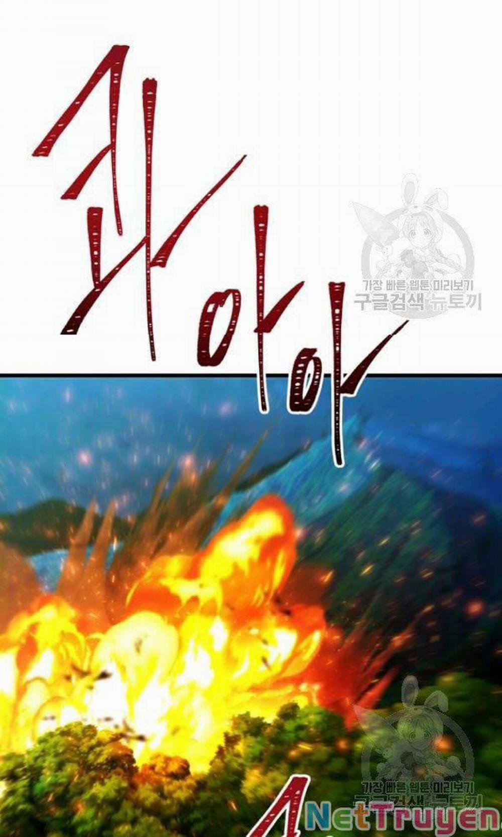 Vua Thăng Cấp 102 trang 26