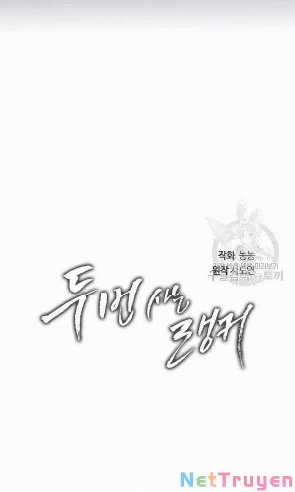 Vua Thăng Cấp 102 trang 57