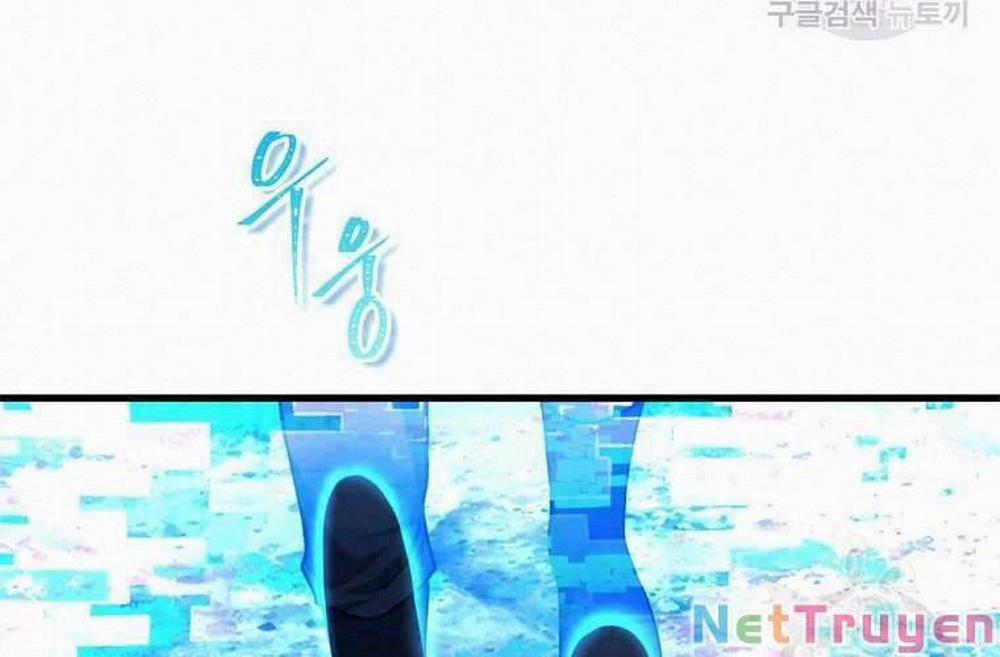 Vua Thăng Cấp 103 trang 1