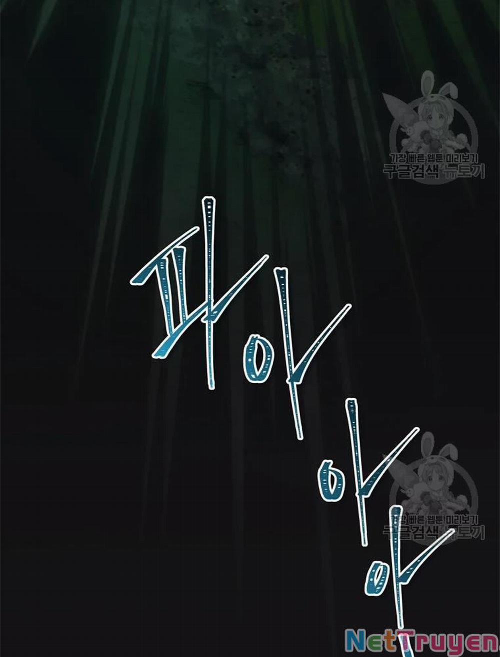 Vua Thăng Cấp 103 trang 15