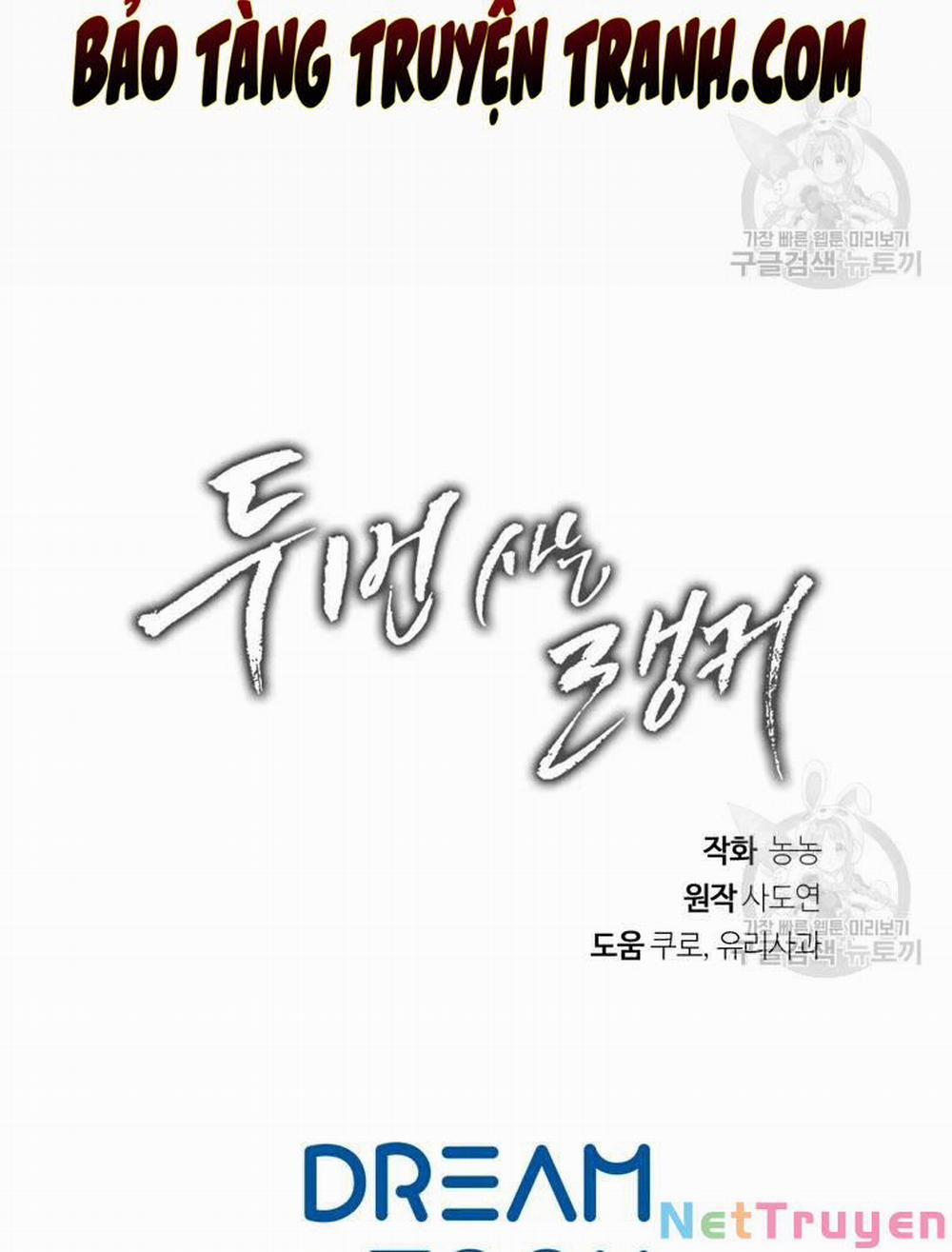 Vua Thăng Cấp 104 trang 121