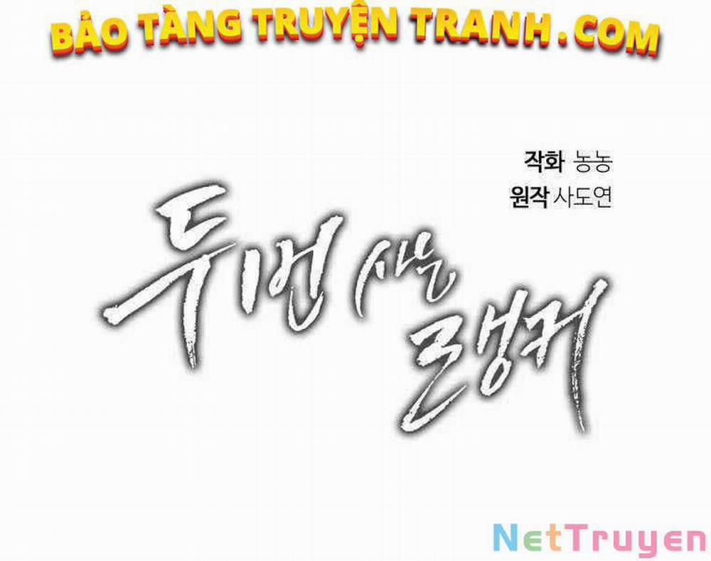 Vua Thăng Cấp 105 trang 31