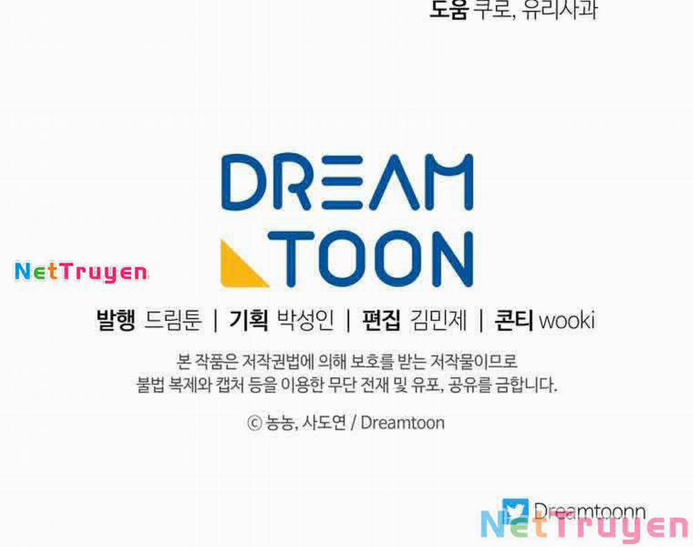 Vua Thăng Cấp 108 trang 213