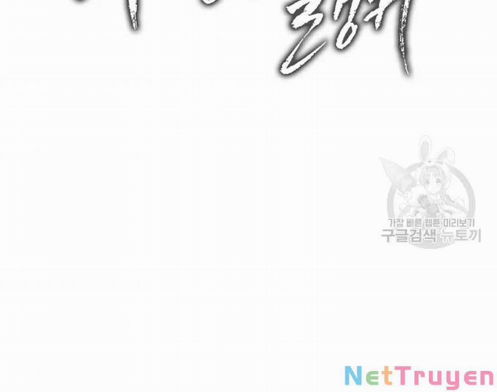 Vua Thăng Cấp 110 trang 118