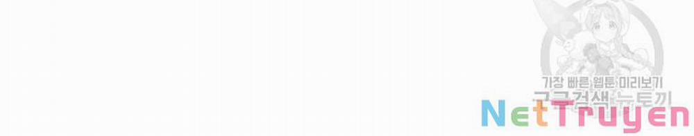 Vua Thăng Cấp 111 trang 39