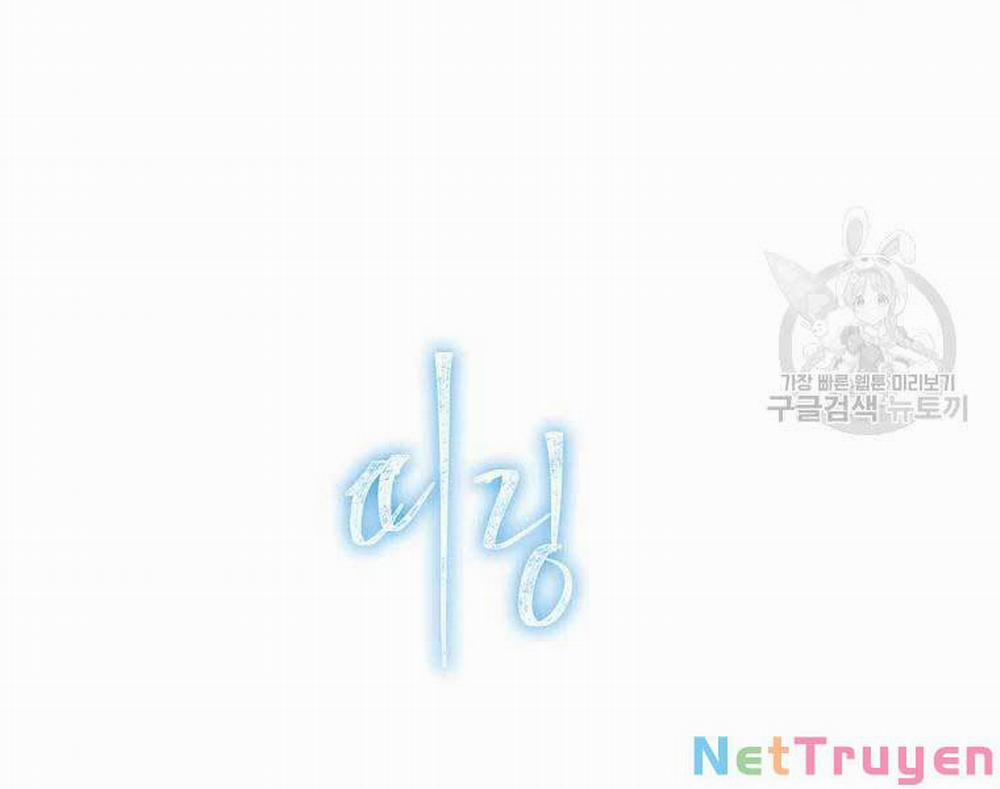 Vua Thăng Cấp 112 trang 83