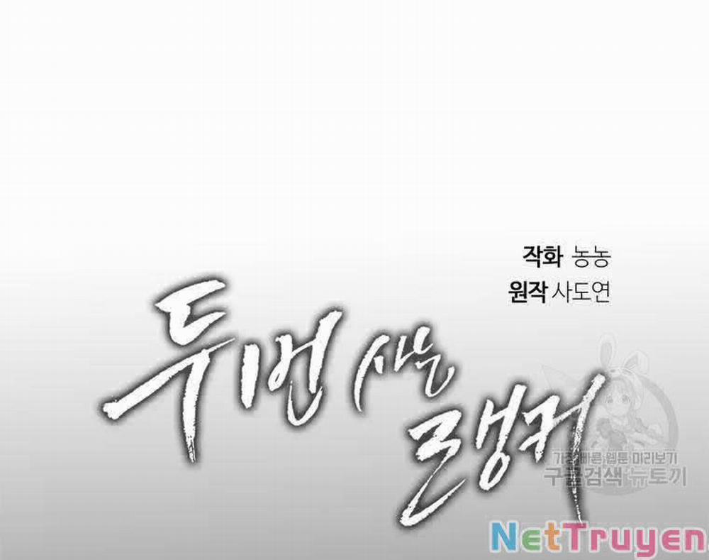 Vua Thăng Cấp 113 trang 103