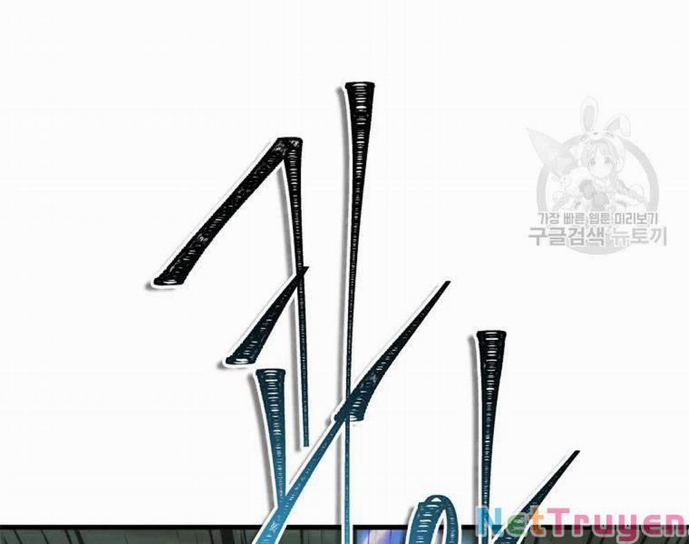 Vua Thăng Cấp 113 trang 221