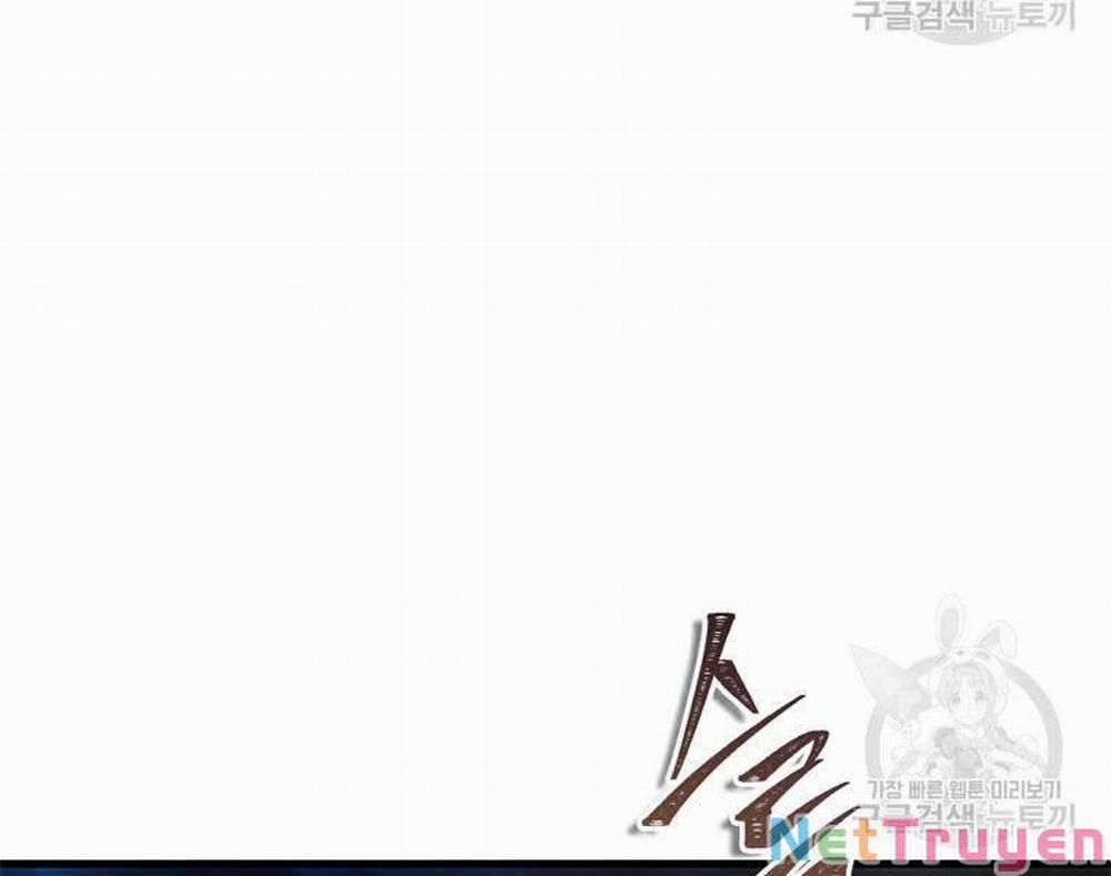 Vua Thăng Cấp 113 trang 237