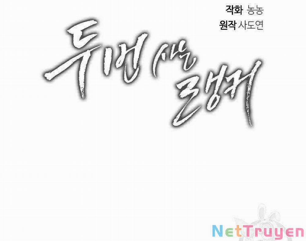 Vua Thăng Cấp 116 trang 65