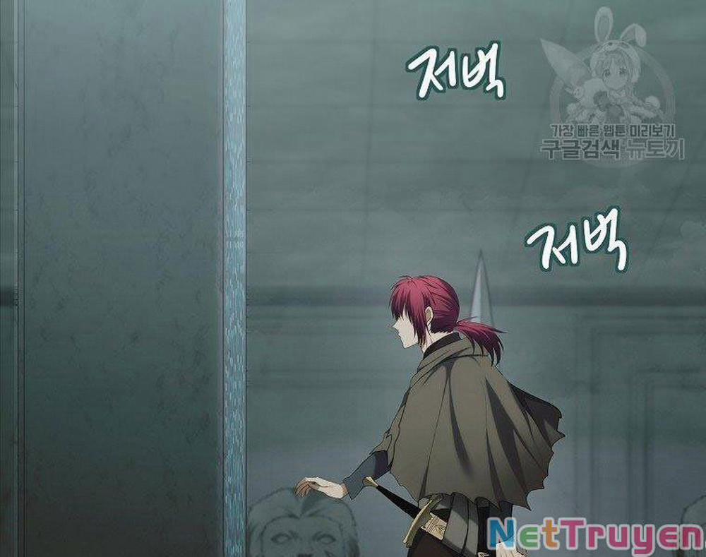 Vua Thăng Cấp 116 trang 7