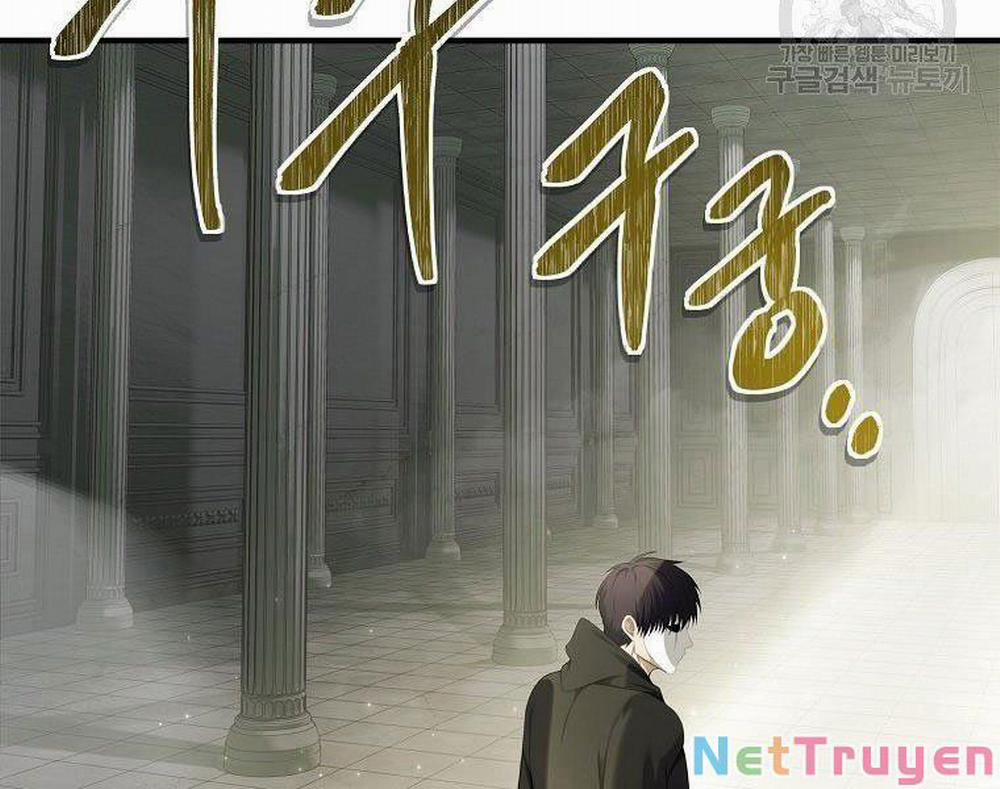 Vua Thăng Cấp 118 trang 87