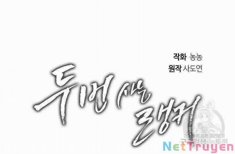 Vua Thăng Cấp 120 trang 48