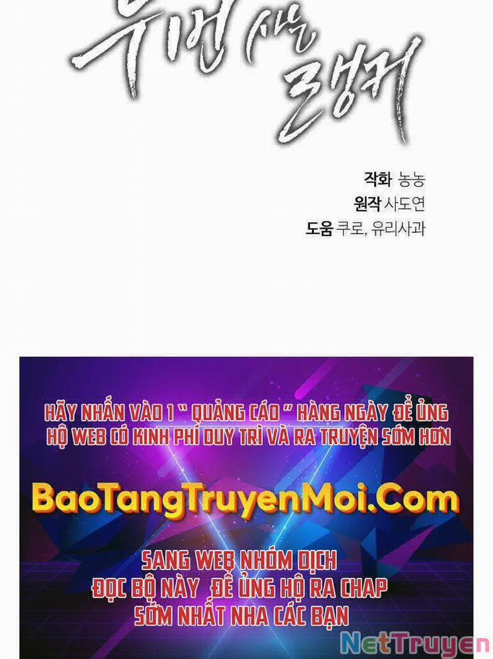 Vua Thăng Cấp 121 trang 228