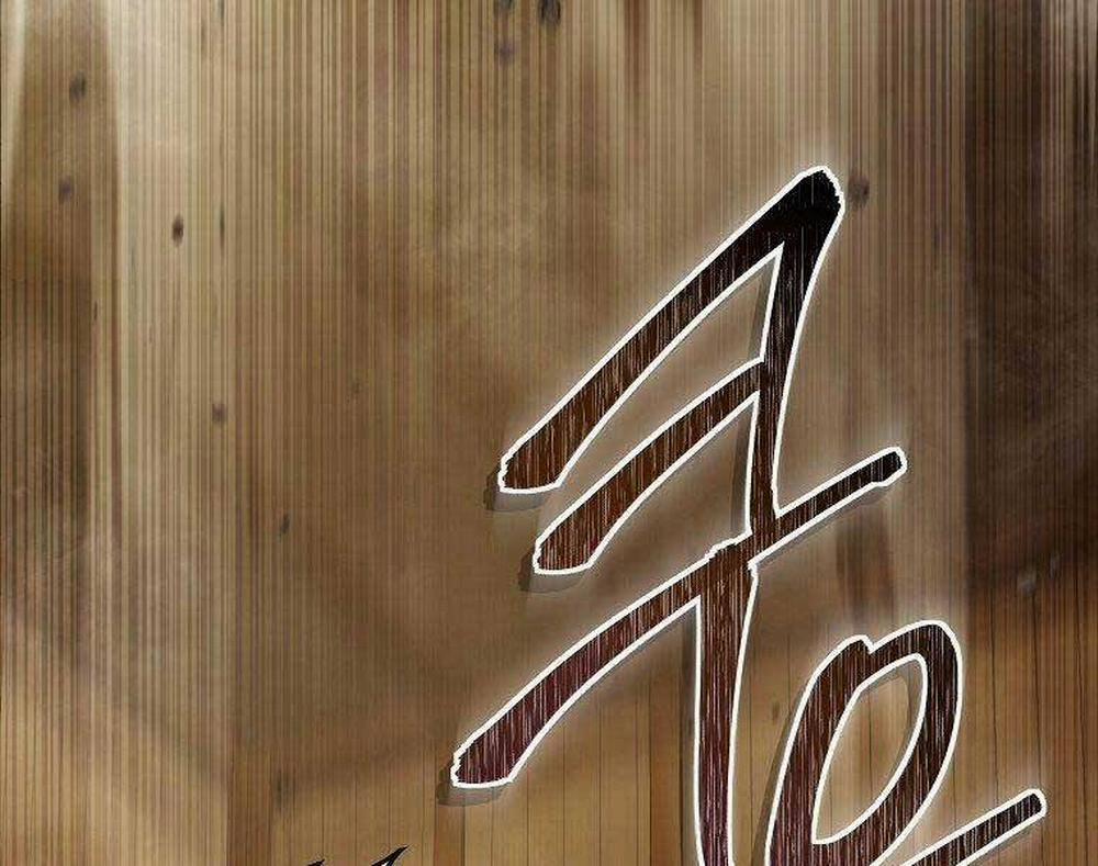 Vua Thăng Cấp 122 trang 109