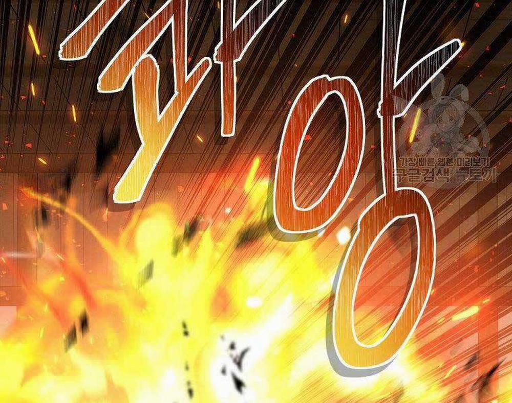 Vua Thăng Cấp 122 trang 121