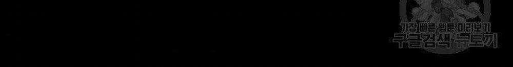 Vua Thăng Cấp 122 trang 167