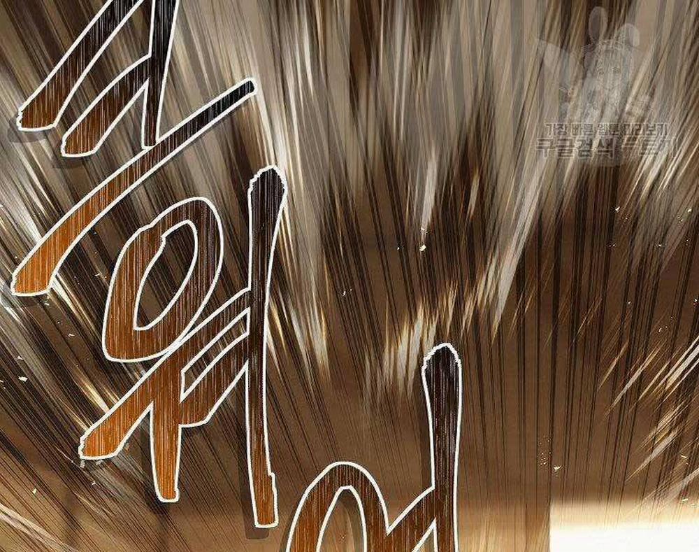 Vua Thăng Cấp 122 trang 175