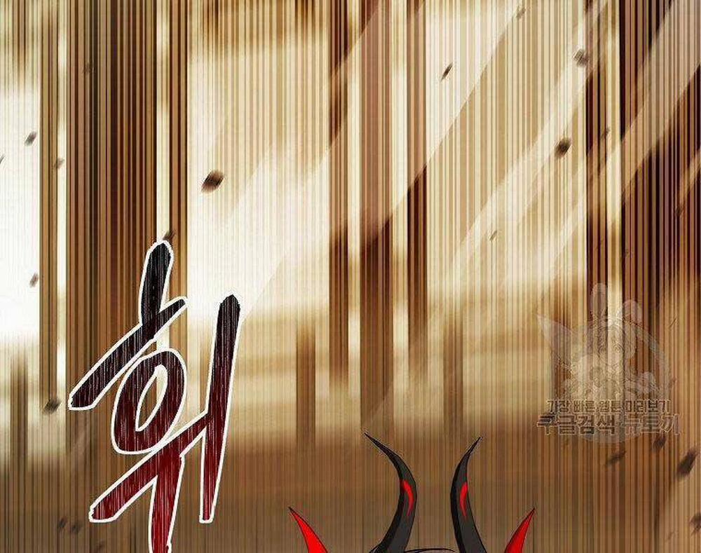 Vua Thăng Cấp 122 trang 201