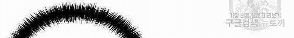 Vua Thăng Cấp 122 trang 41