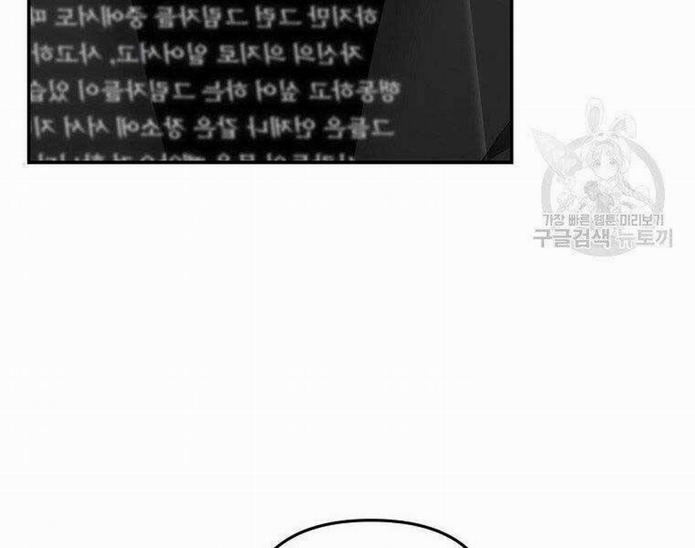 Vua Thăng Cấp 122 trang 5