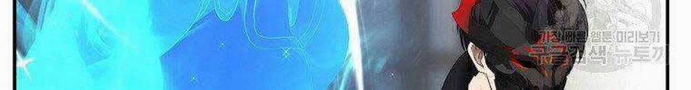 Vua Thăng Cấp 122 trang 62