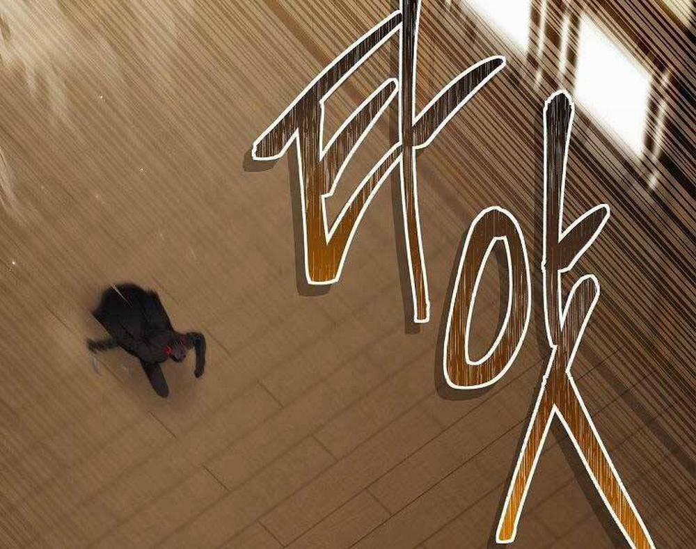 Vua Thăng Cấp 122 trang 80