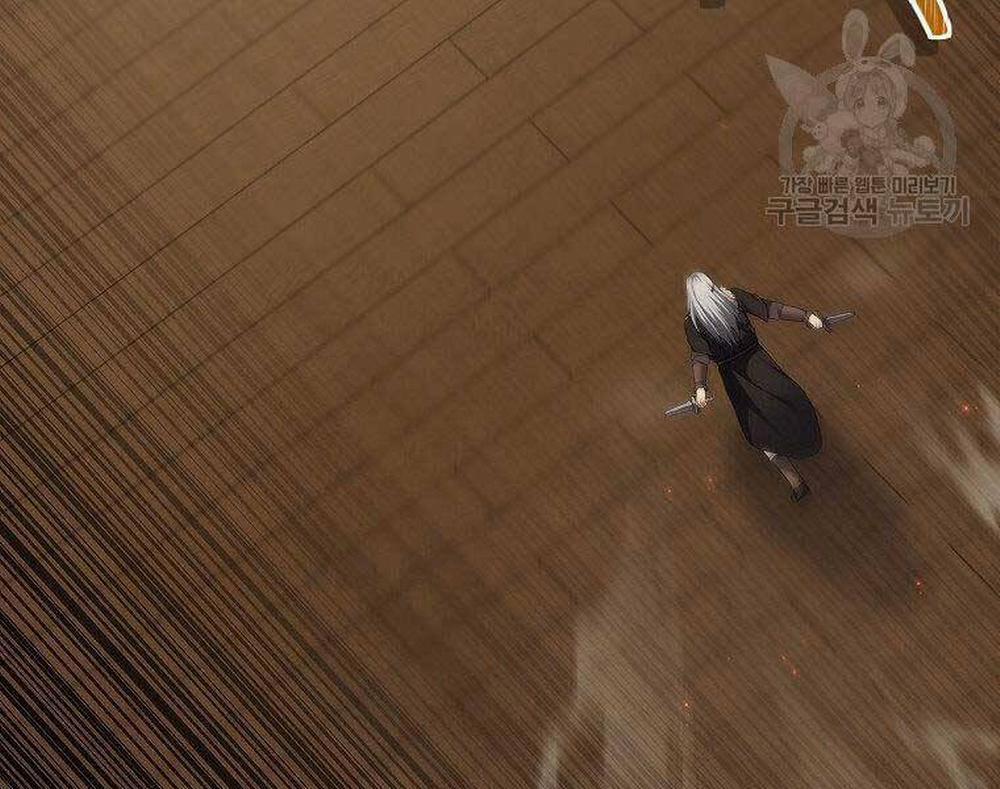 Vua Thăng Cấp 122 trang 81