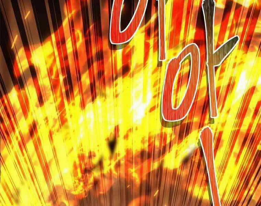 Vua Thăng Cấp 123 trang 133