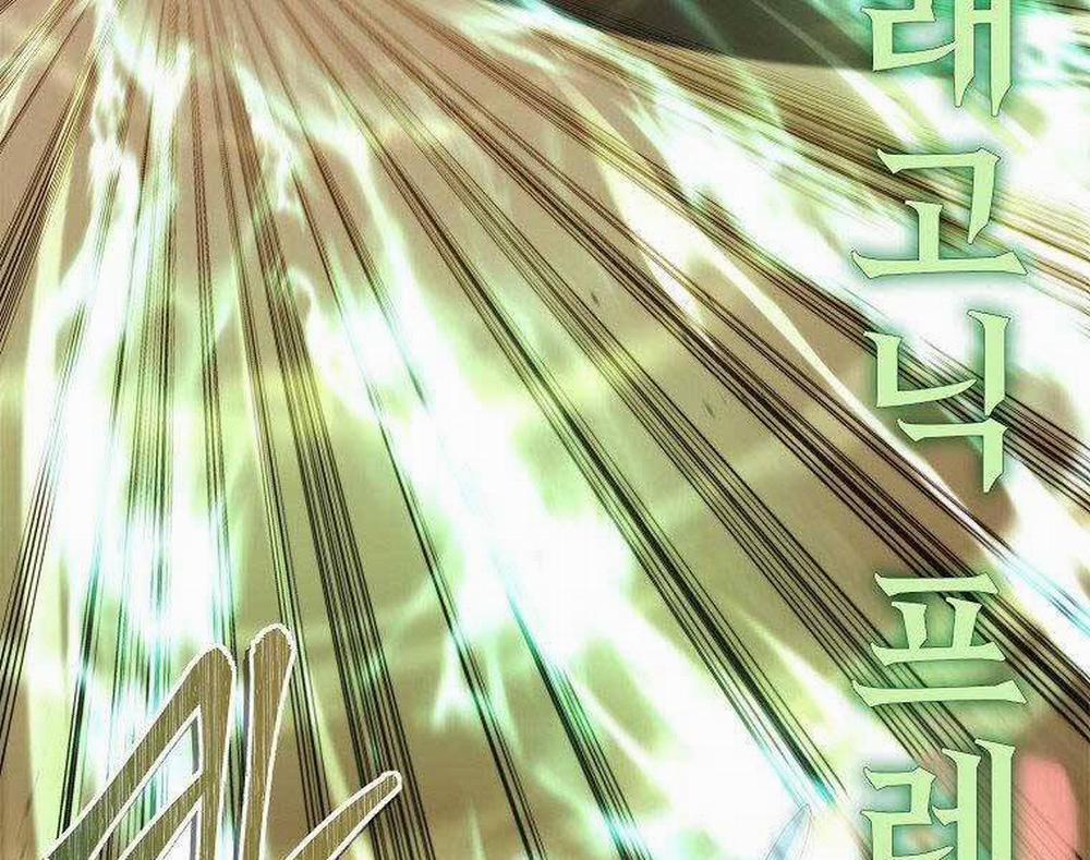 Vua Thăng Cấp 124 trang 11