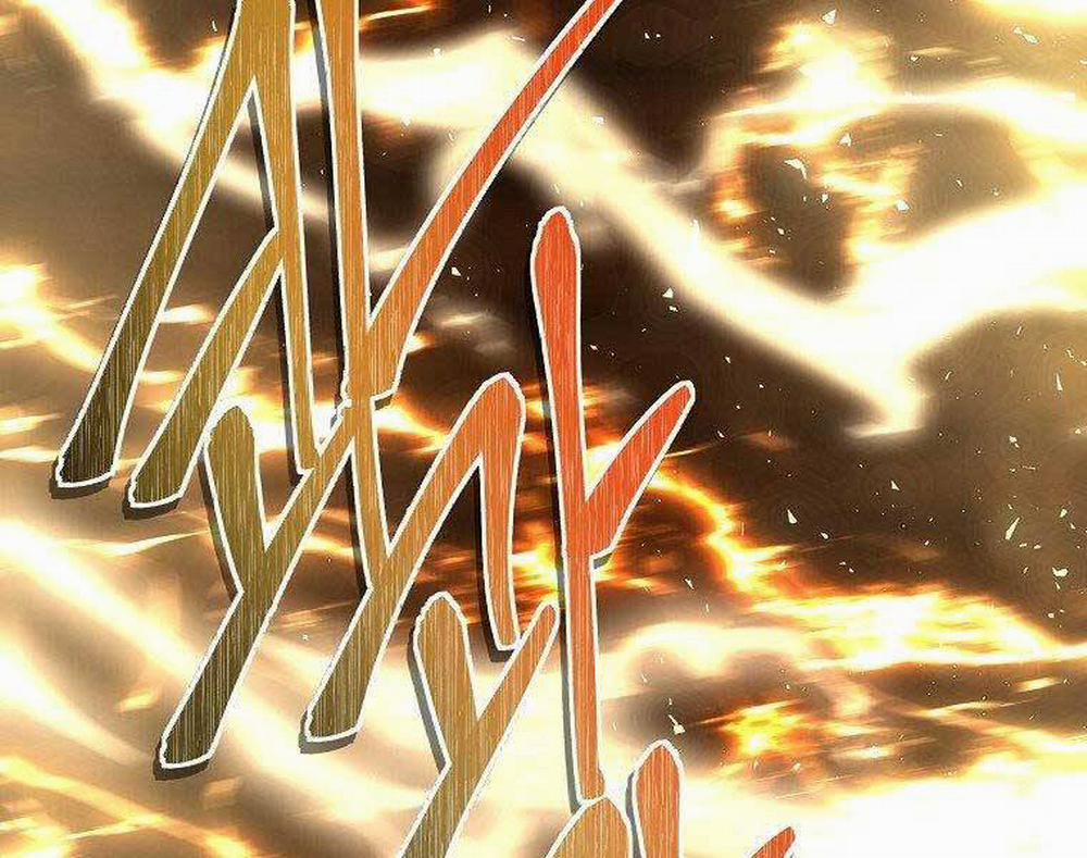 Vua Thăng Cấp 124 trang 170