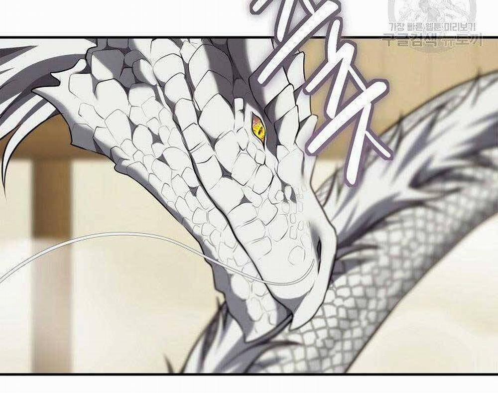 Vua Thăng Cấp 124 trang 20