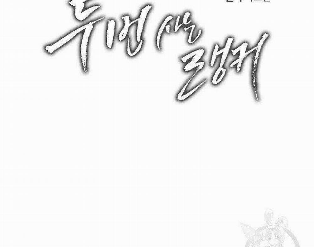 Vua Thăng Cấp 124 trang 96