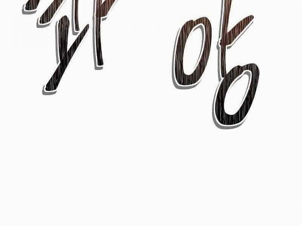 Vua Thăng Cấp 125 trang 160