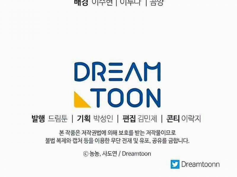 Vua Thăng Cấp 125 trang 252