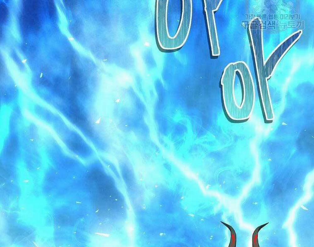 Vua Thăng Cấp 126 trang 201