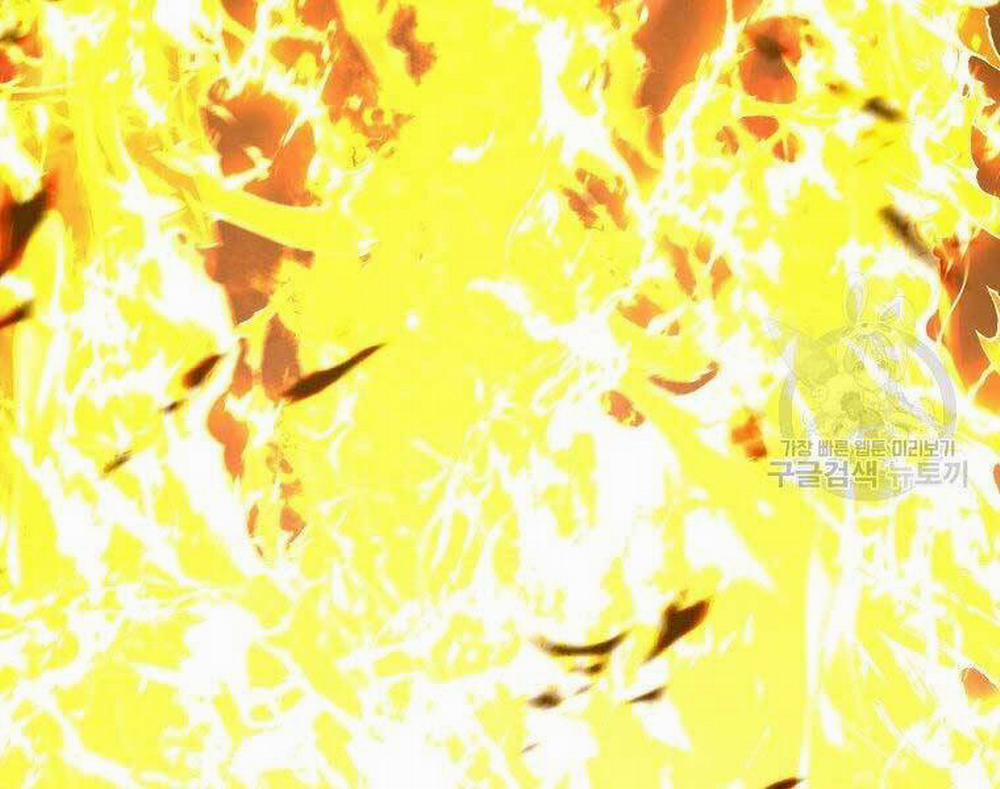 Vua Thăng Cấp 126 trang 3