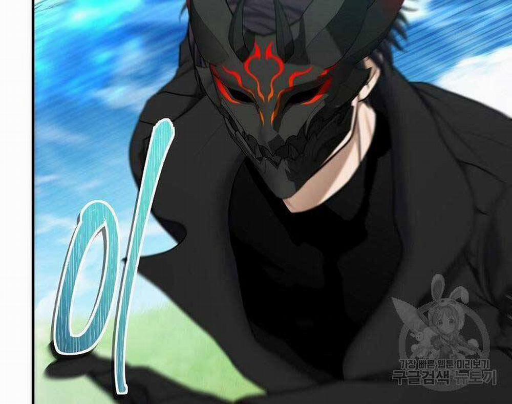 Vua Thăng Cấp 126 trang 58