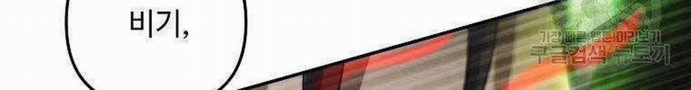 Vua Thăng Cấp 127 trang 125