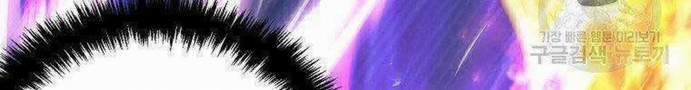 Vua Thăng Cấp 127 trang 146