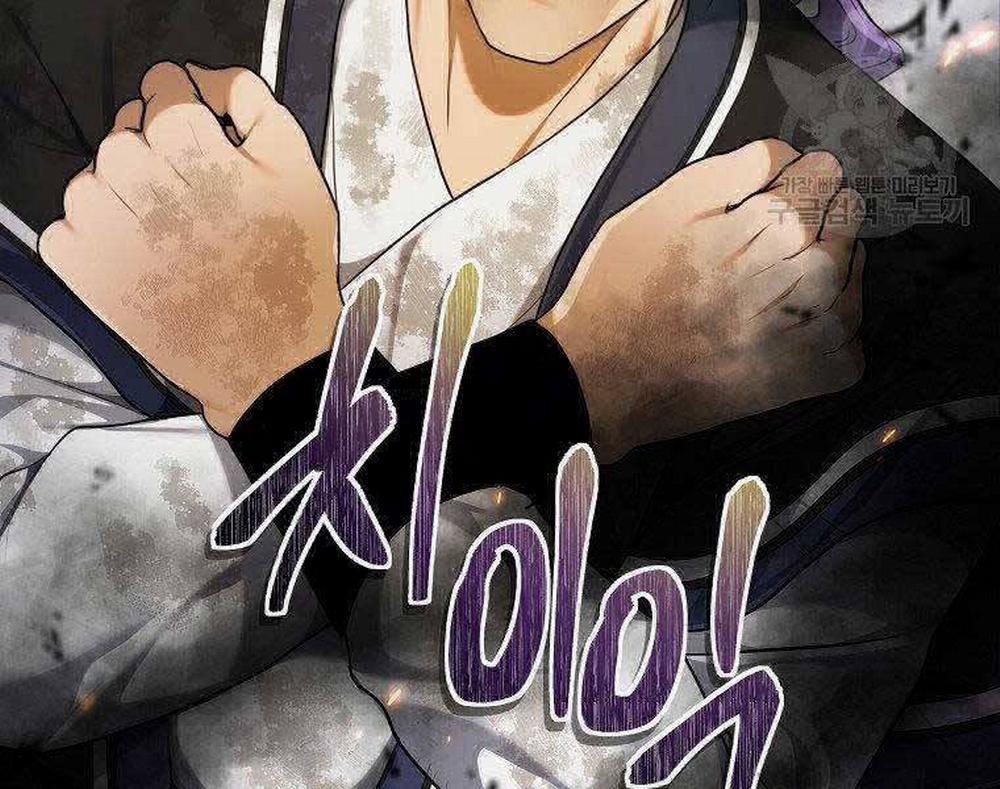 Vua Thăng Cấp 127 trang 49