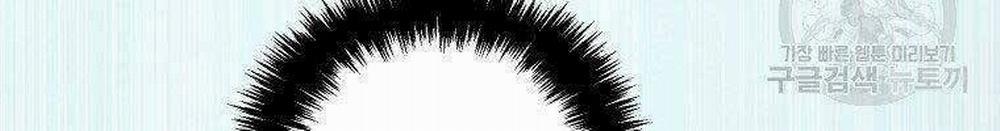 Vua Thăng Cấp 127 trang 83