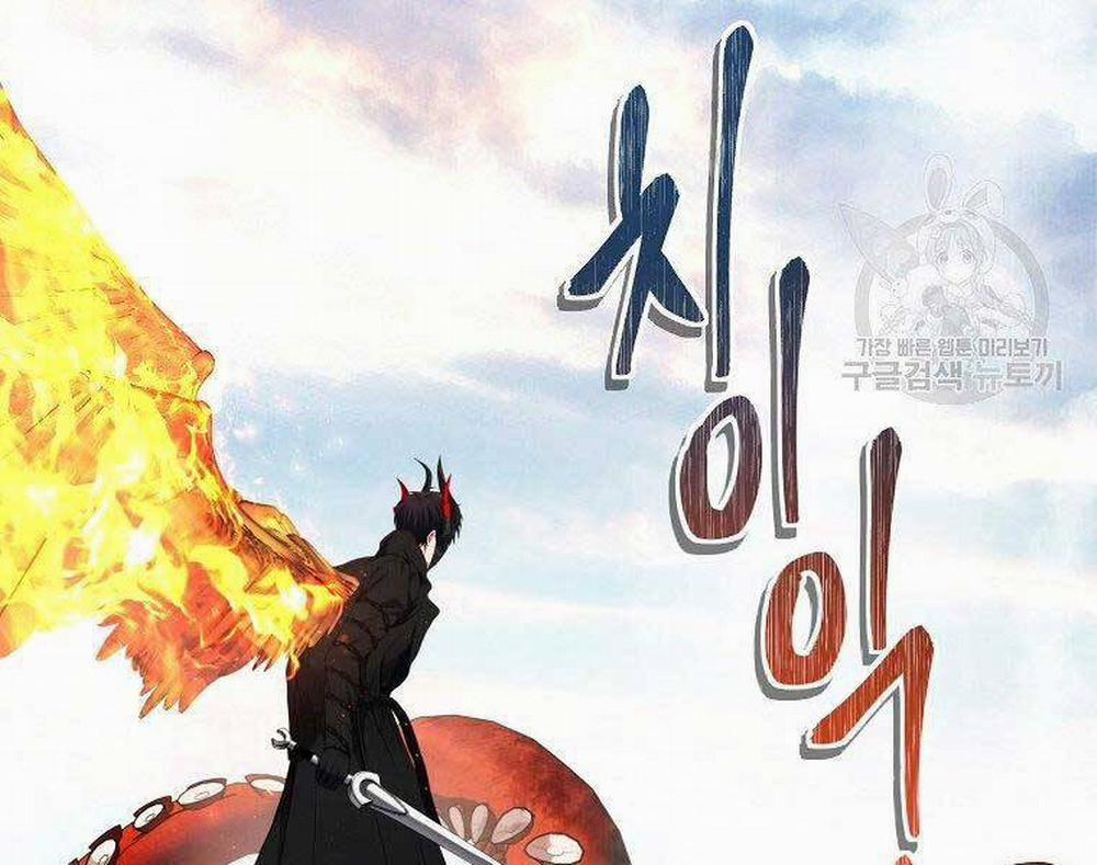 Vua Thăng Cấp 128 trang 121