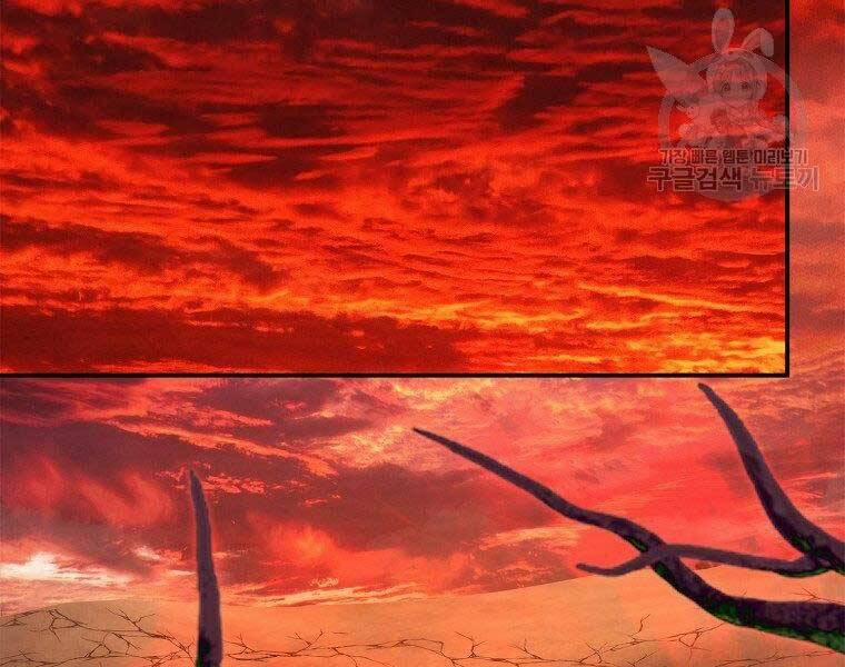 Vua Thăng Cấp 128 trang 144