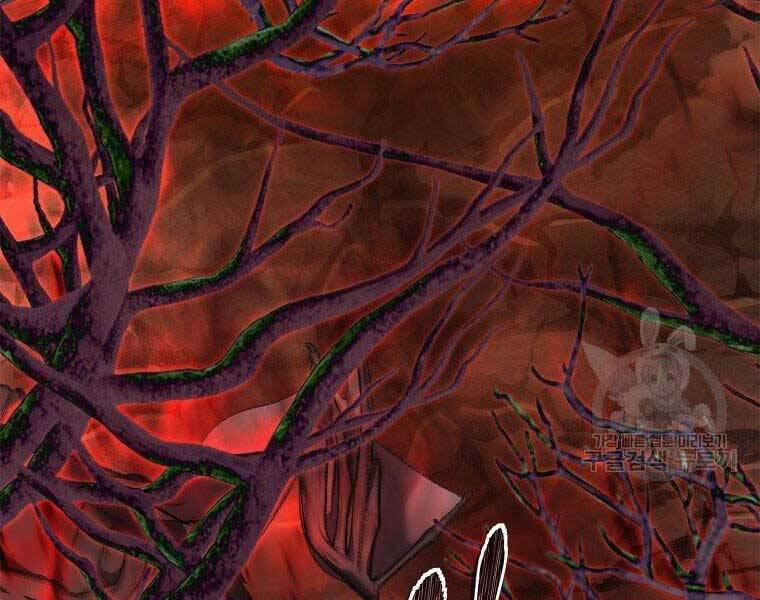 Vua Thăng Cấp 128 trang 148