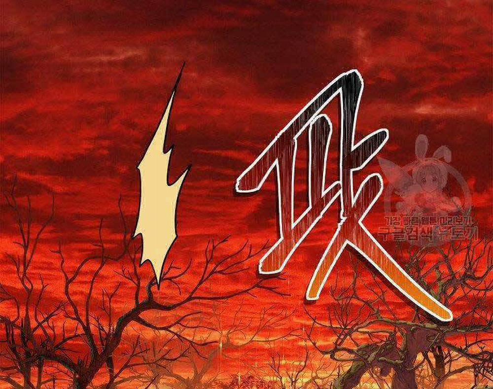 Vua Thăng Cấp 128 trang 161