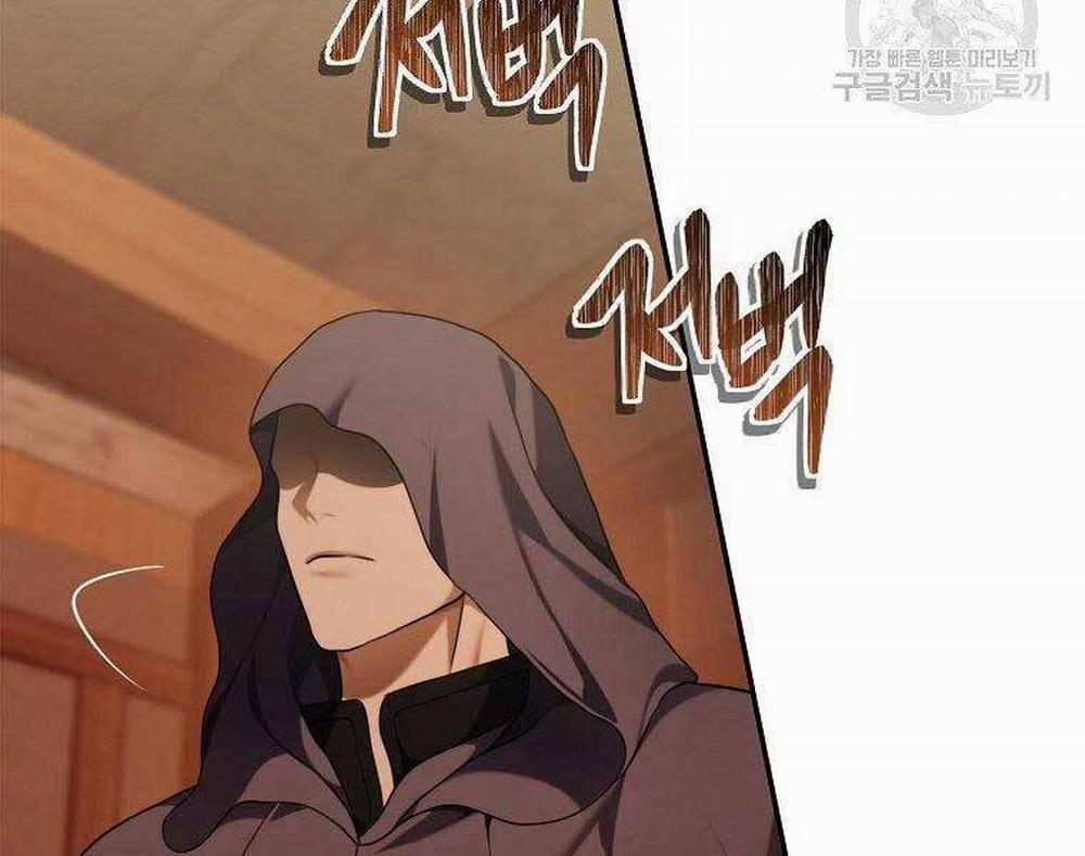 Vua Thăng Cấp 128 trang 9