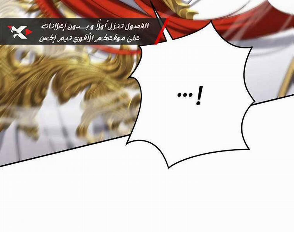 Vua Thăng Cấp 129 trang 10