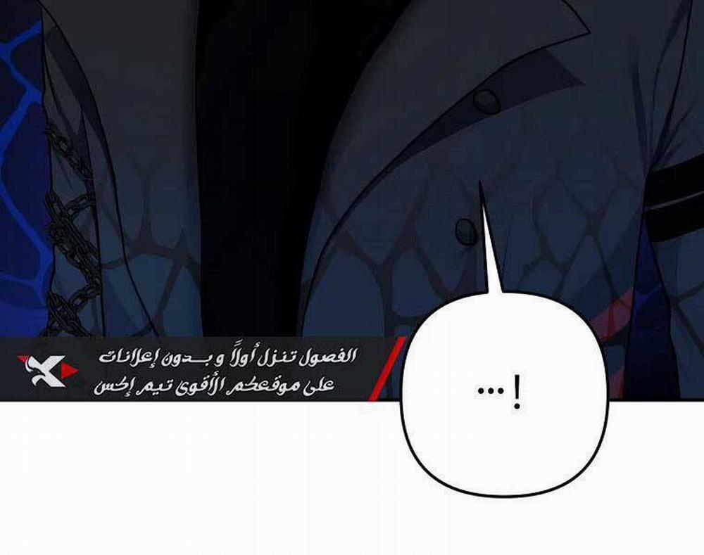 Vua Thăng Cấp 129 trang 135