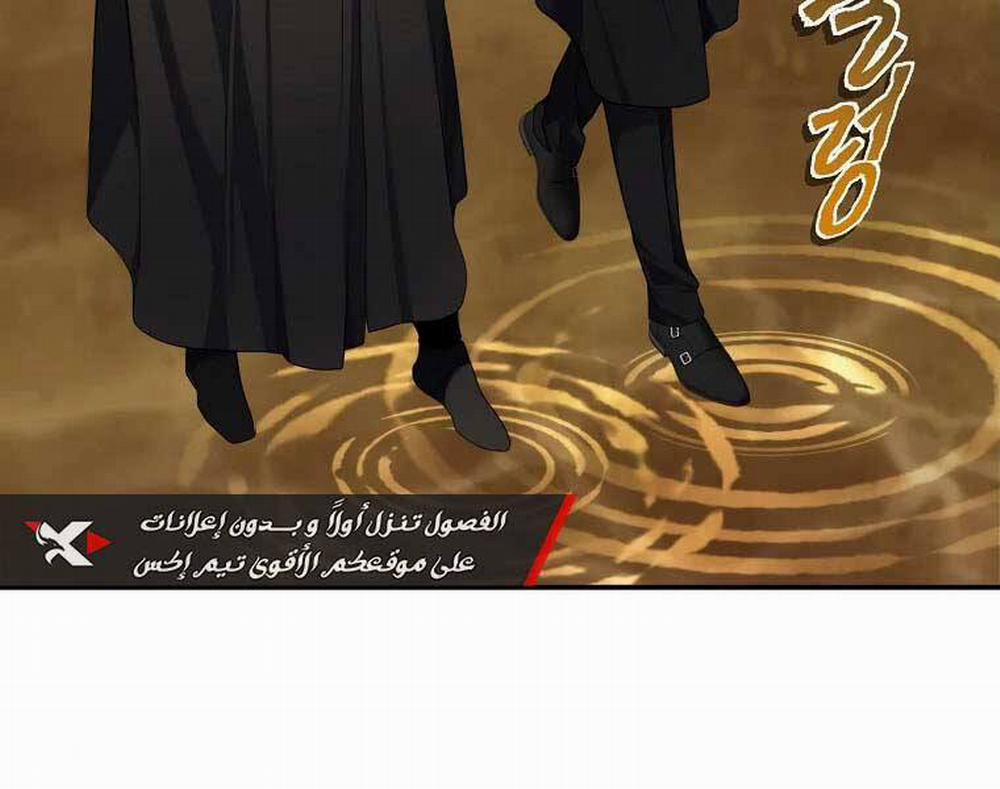 Vua Thăng Cấp 129 trang 147